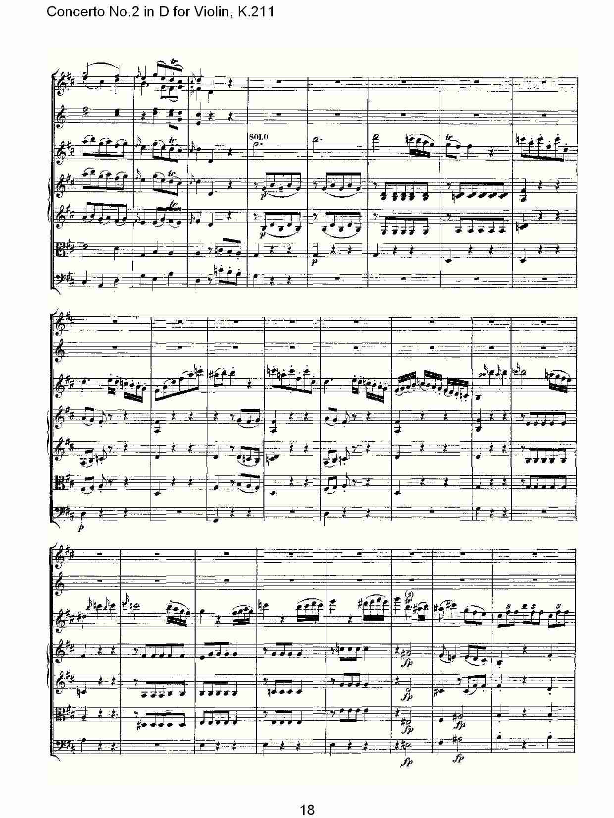 D调小提琴第二协奏曲, K.211 （四）