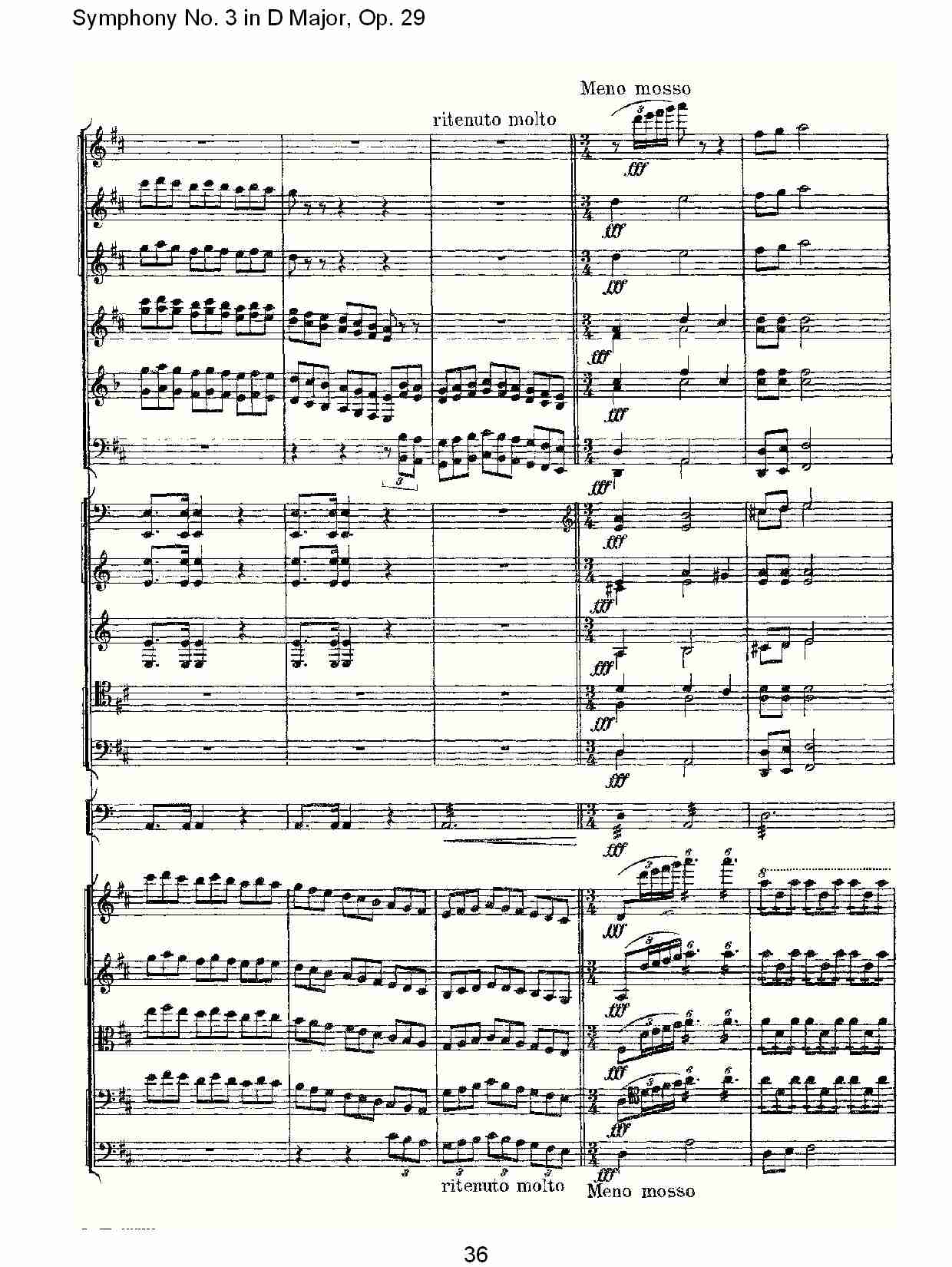 D大调第三交响曲,  Op.29 第五乐章（八）