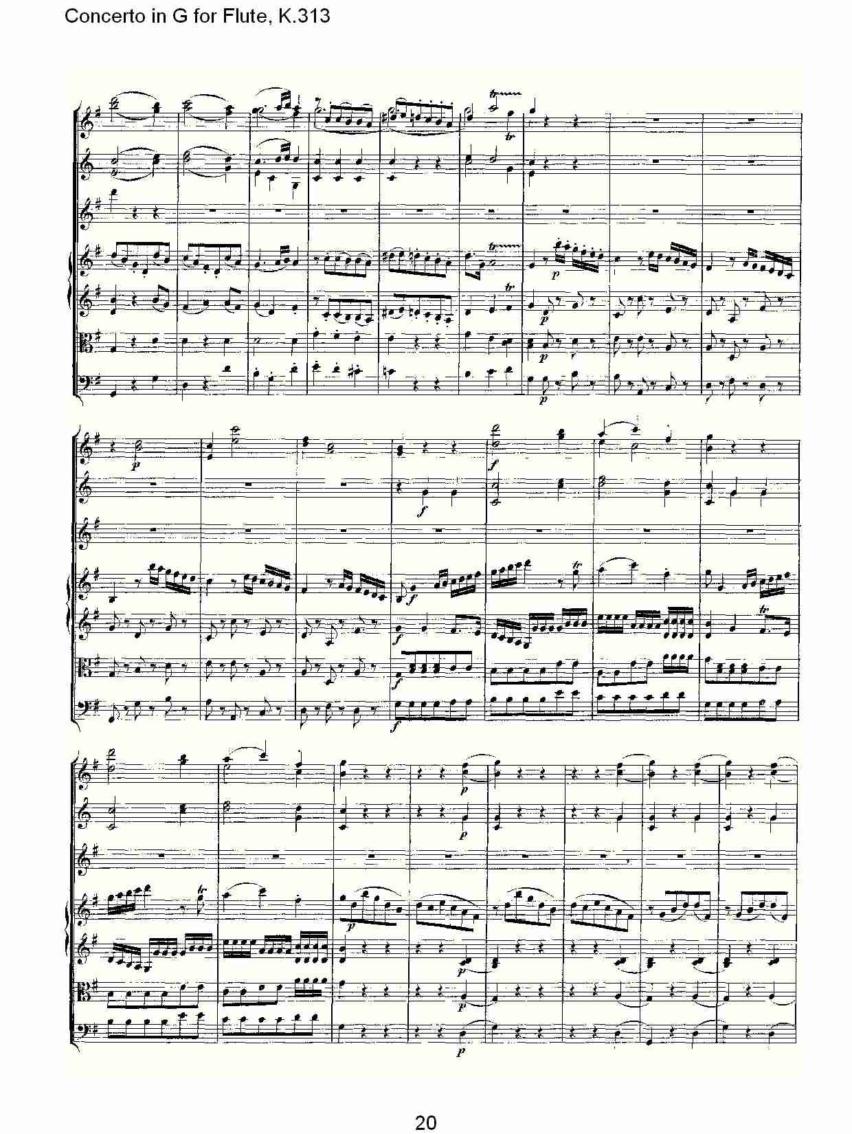 G调长笛协奏曲, K.313（四）