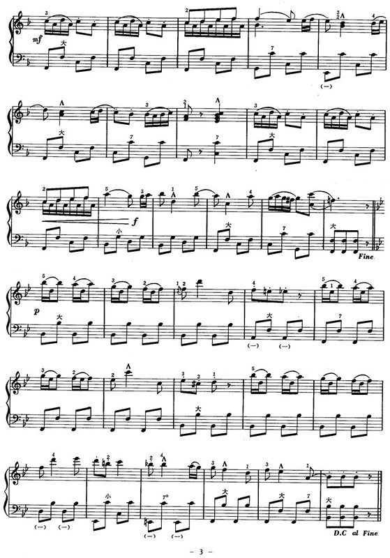 游行进行曲