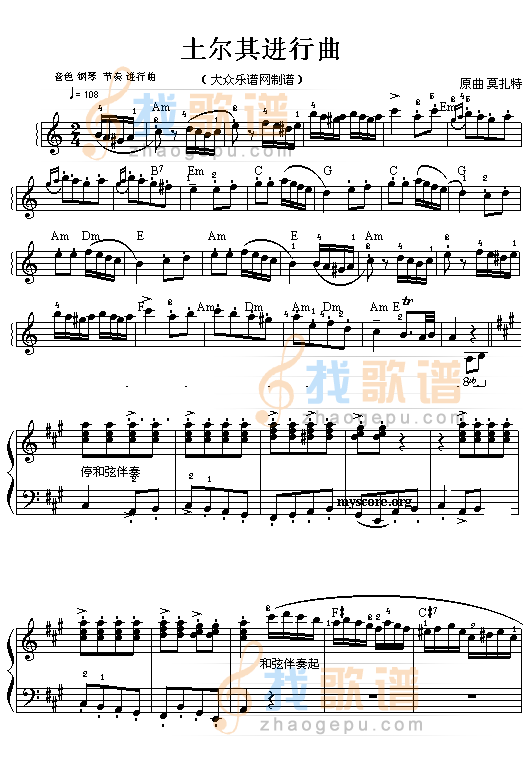 哥斯达尼加人
