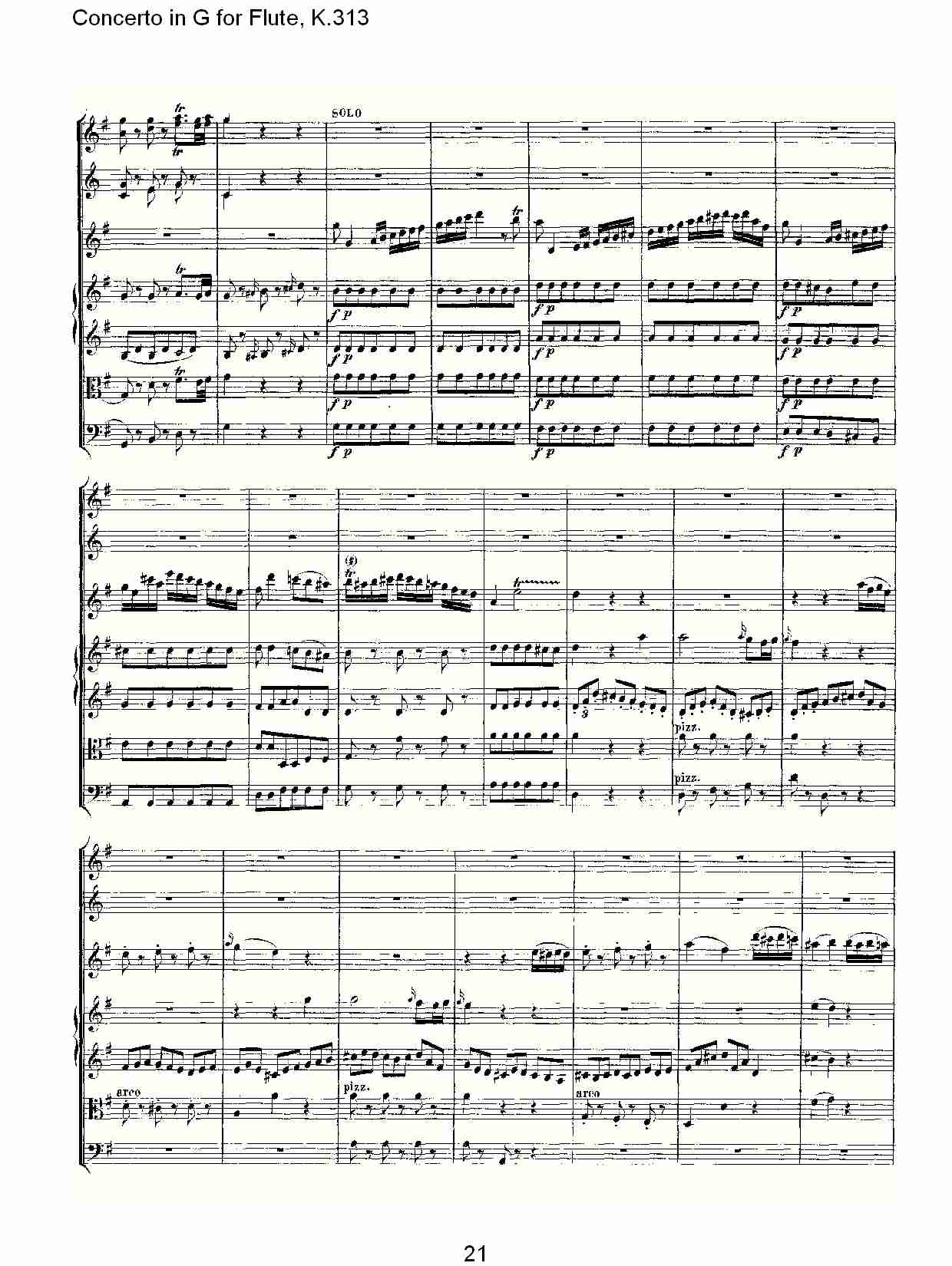 调长笛协奏曲, K.313（五）