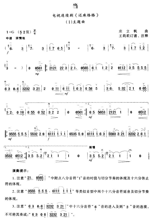 当
