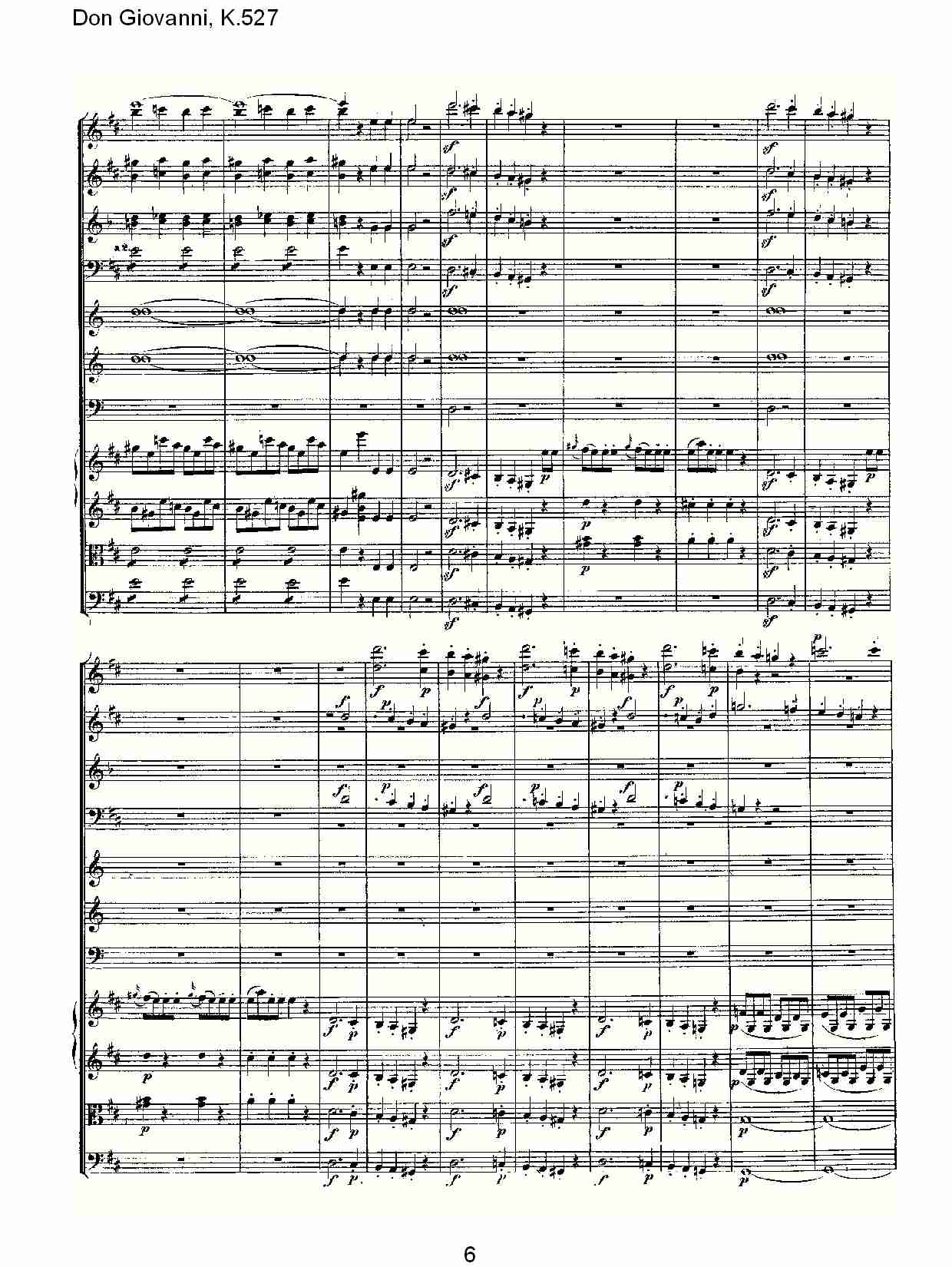 Don Giovanni, K.527 （二）