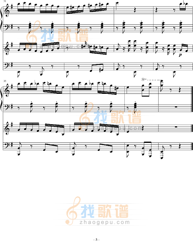 四手联弹