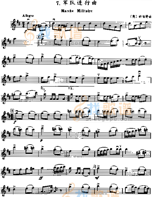 军队进行曲