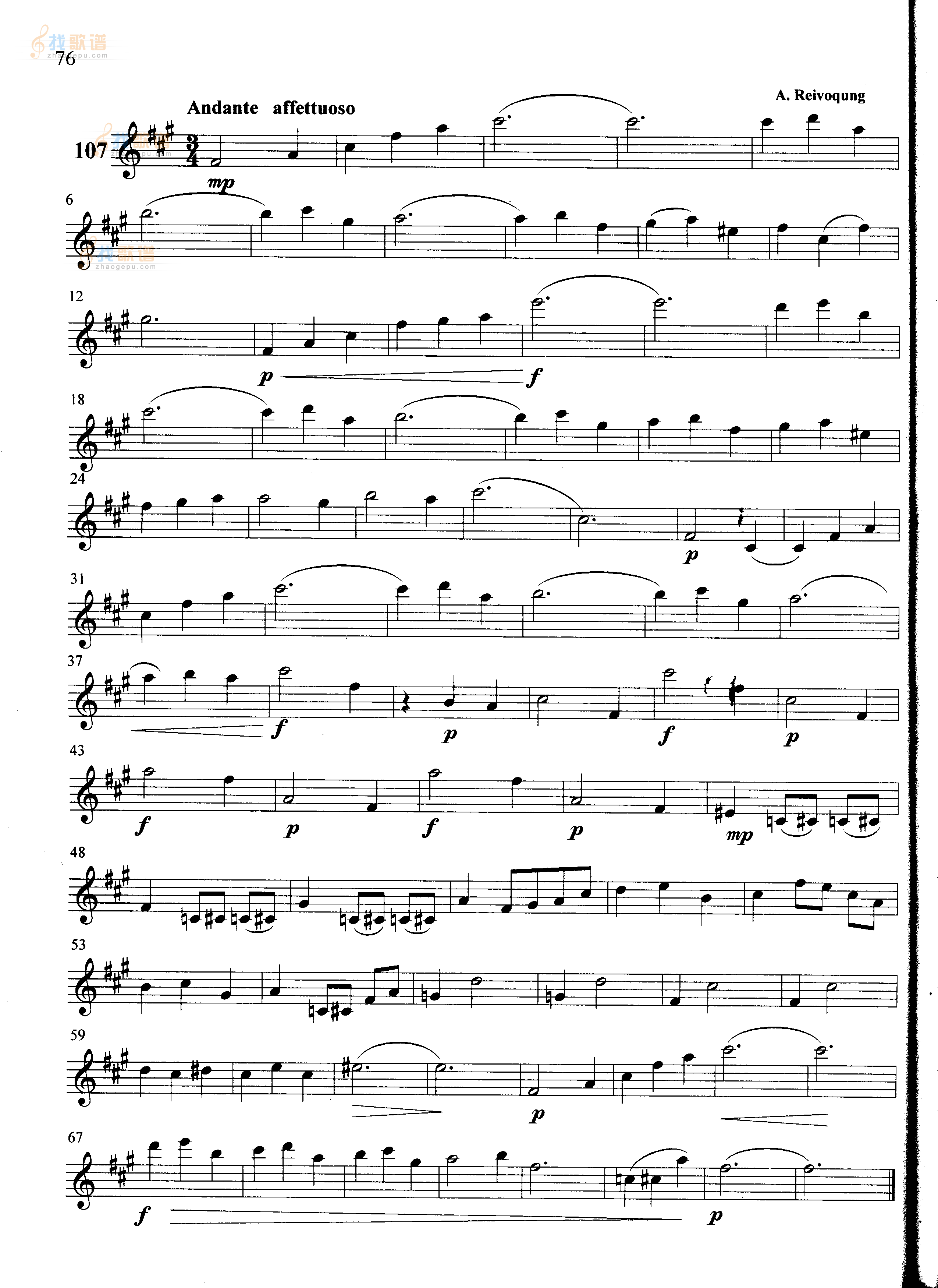 萨克斯管练习曲第100—076页