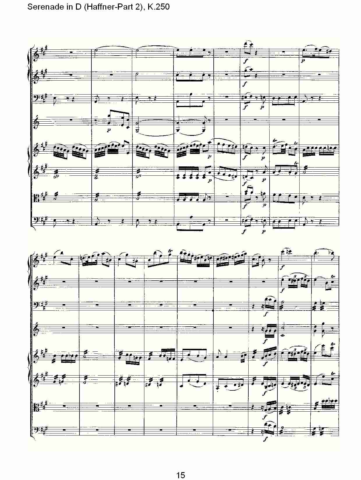D调小夜曲(Haffner-第二部), K.250（三）