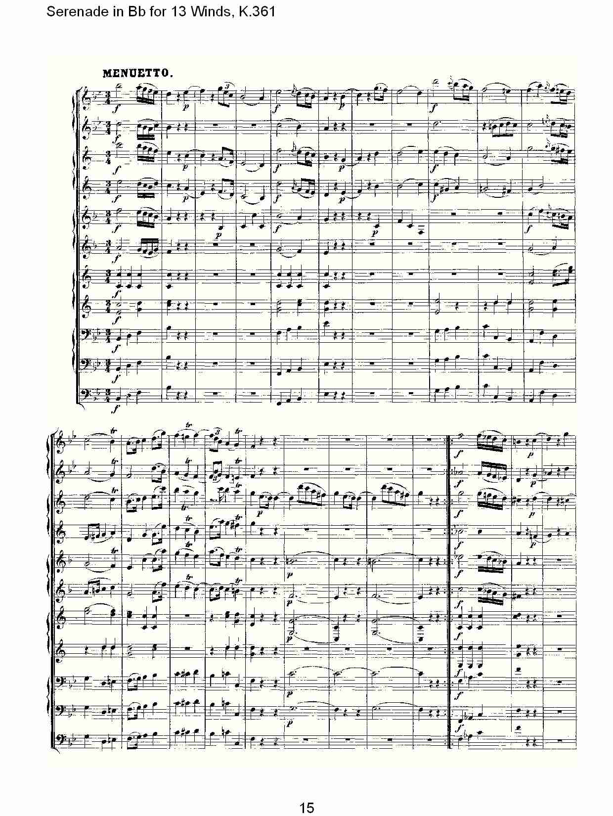 Bb调13管乐小夜曲, K.361（三）