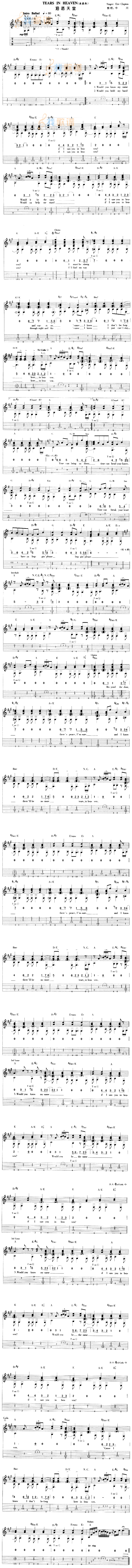 Tears In Heaven 泪洒天堂