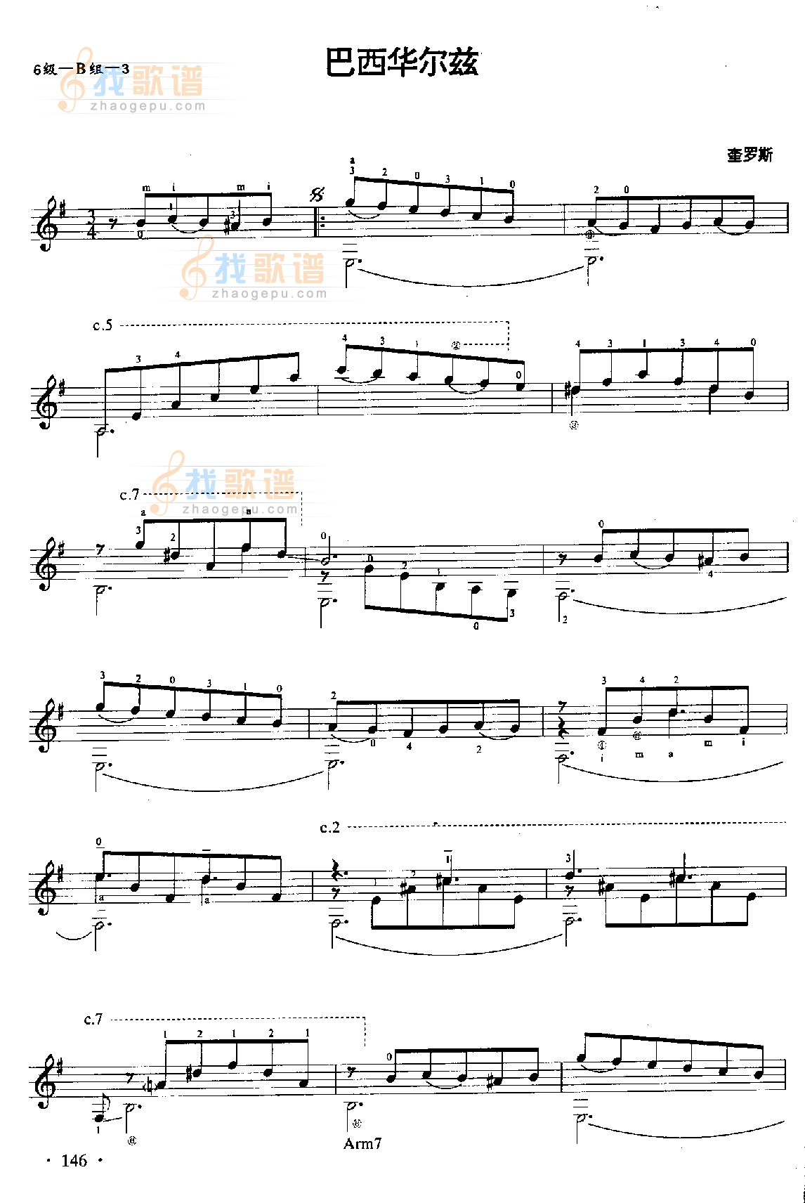 巴西华尔兹吉他谱( 六)