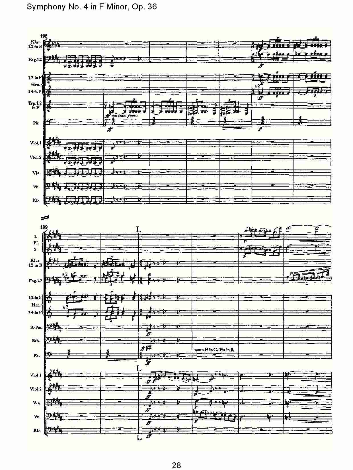 F小调第四交响曲,  Op. 36 第一乐章（六）