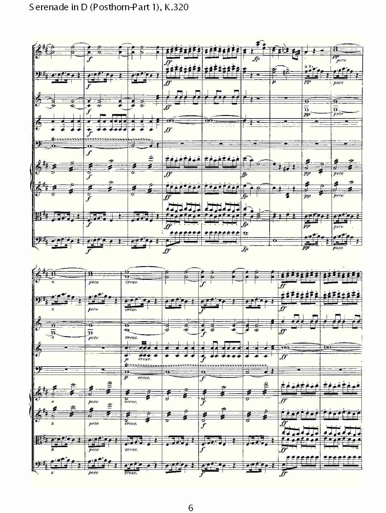 D调小夜曲(Posthorn-第一部), K.320（二）