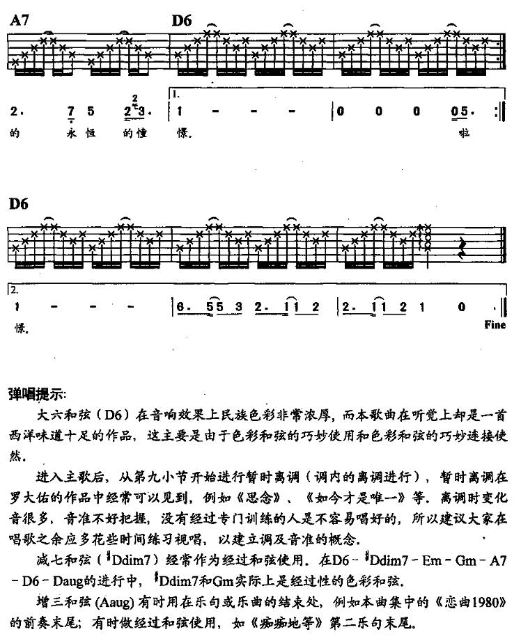 蒲公英