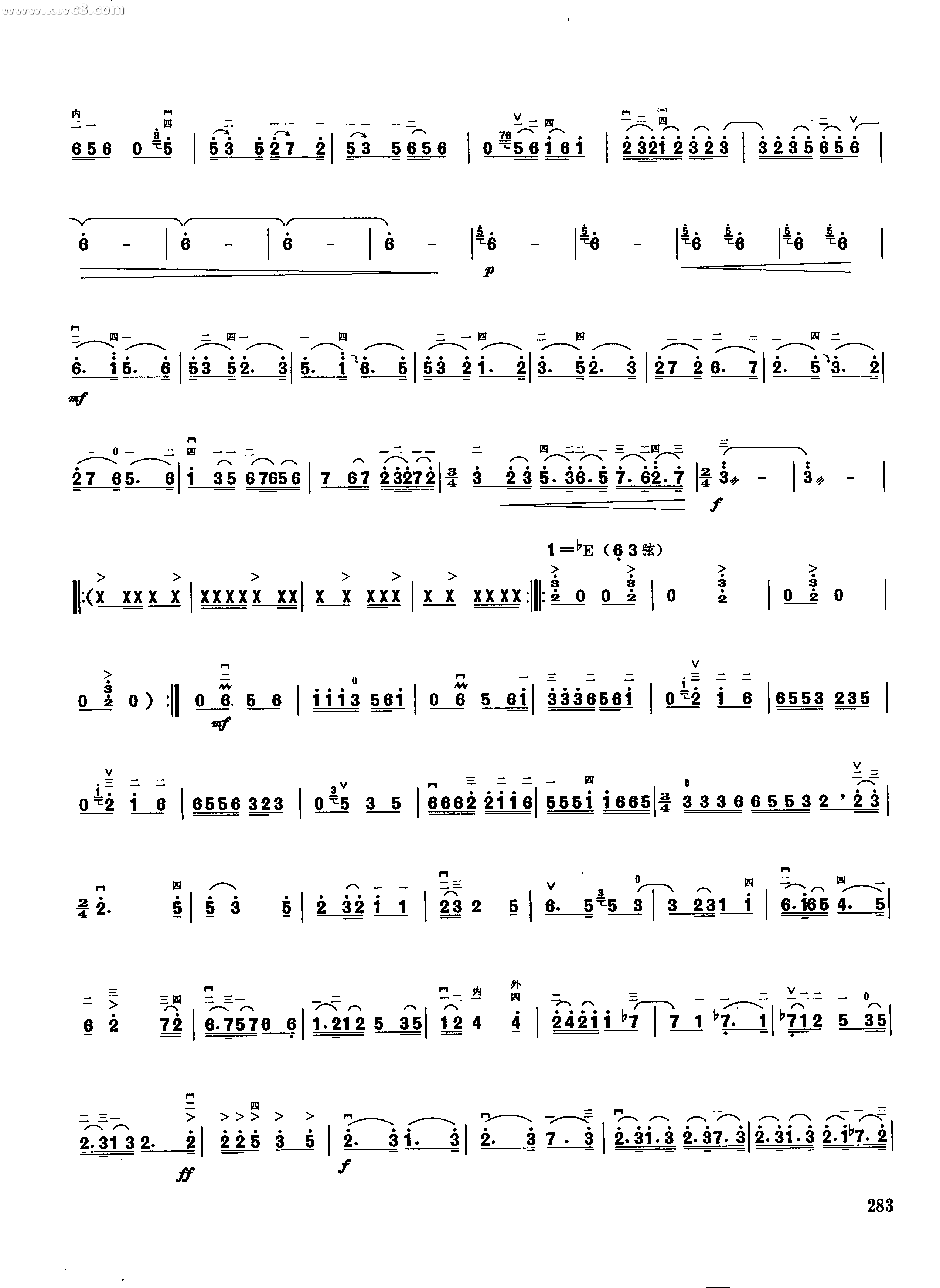 A商调式幻想曲