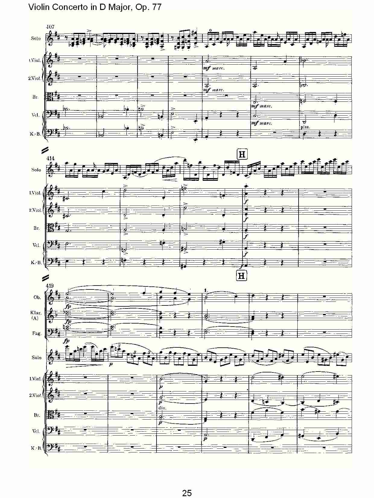 D大调小提琴协奏曲, Op.77第一乐章（五）