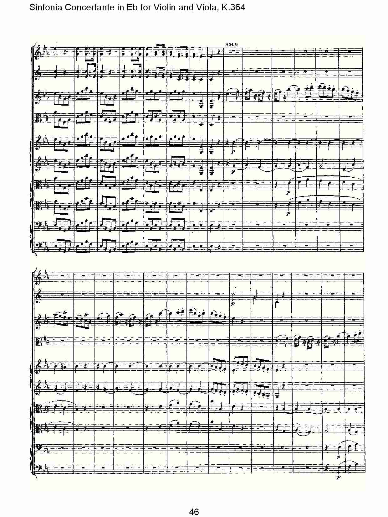 Eb调小提琴与中提琴炫技序曲, K.364（十）