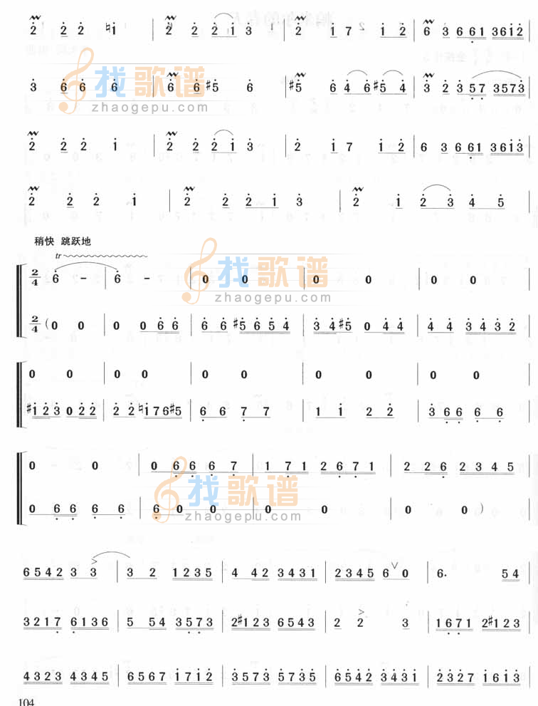 帕米尔的春天