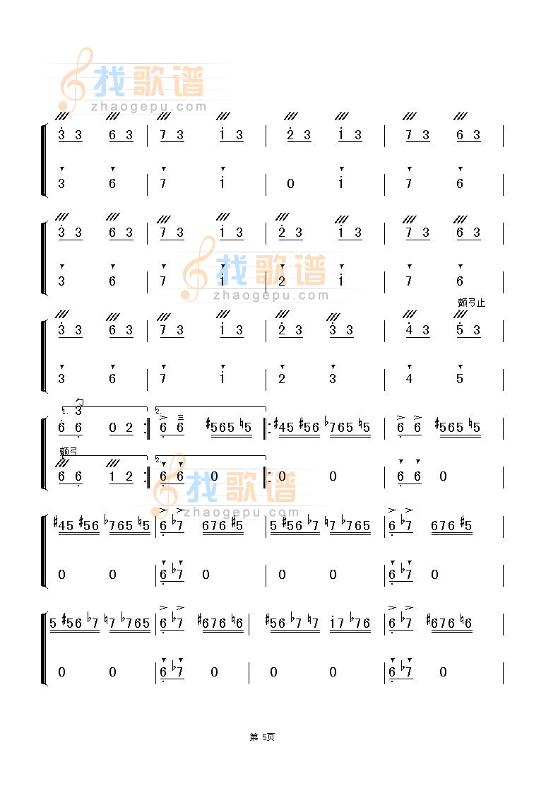 新赛马