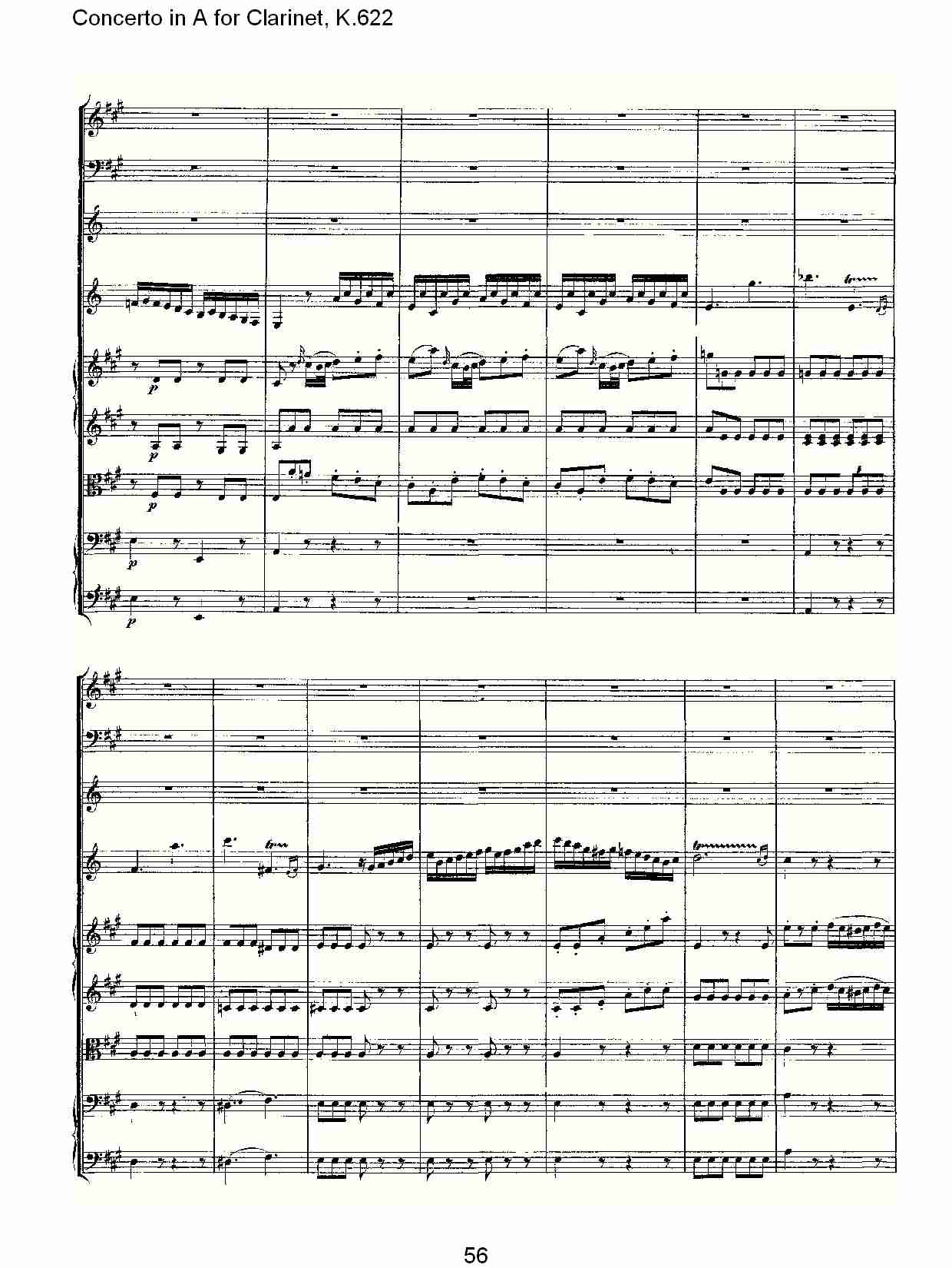 A调单簧管协奏曲, K.622（十二）