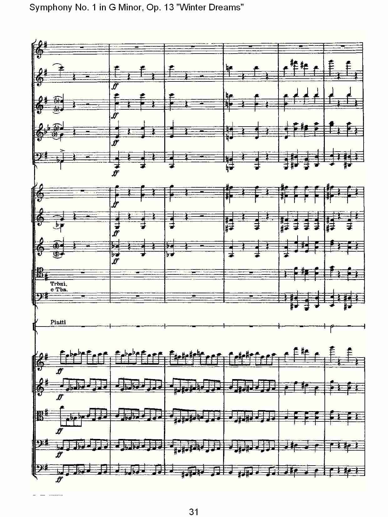 G小调第一交响曲,Op.13冬天的梦幻第四乐章（七）