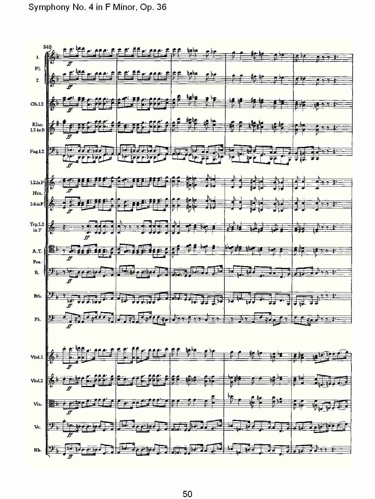 F小调第四交响曲,  Op. 36 第一乐章（十）