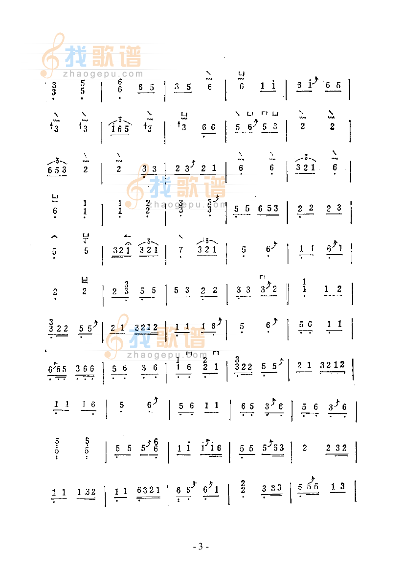 渔舟唱晚
