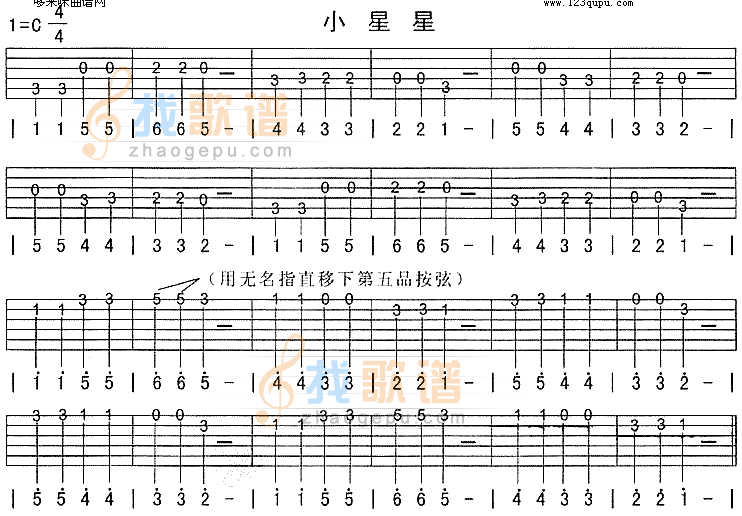 小星星