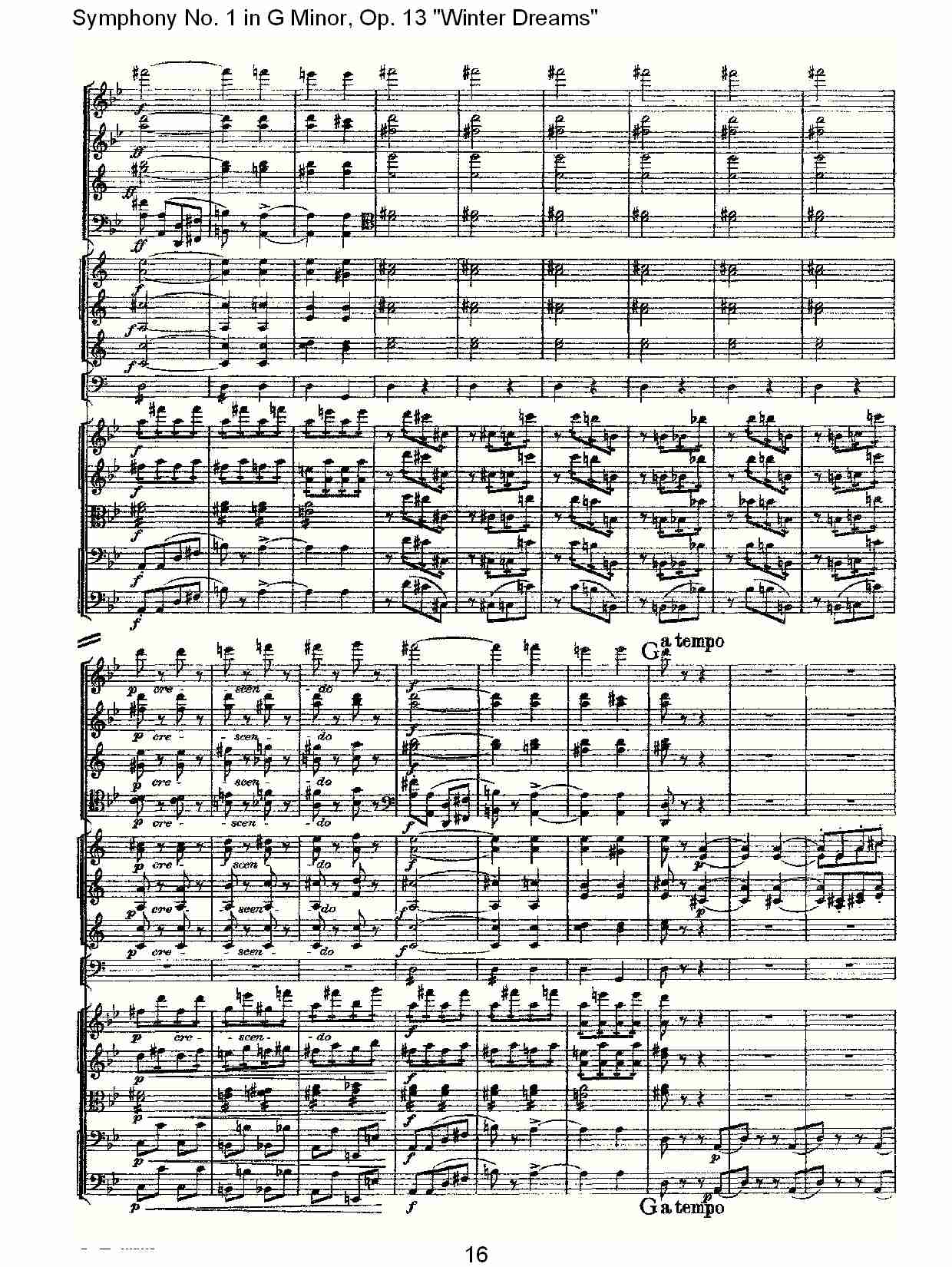 G小调第一交响曲,Op.13冬天的梦幻第一乐章（四）