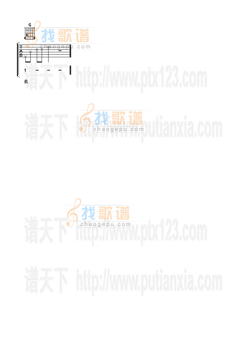 恰似你的温柔