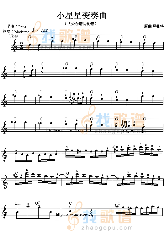 小星星变奏曲()