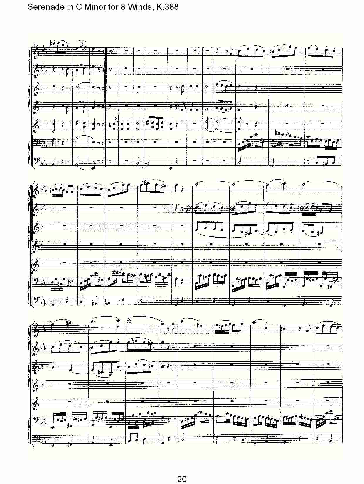 C大调8管乐小夜曲,  K.388（四）