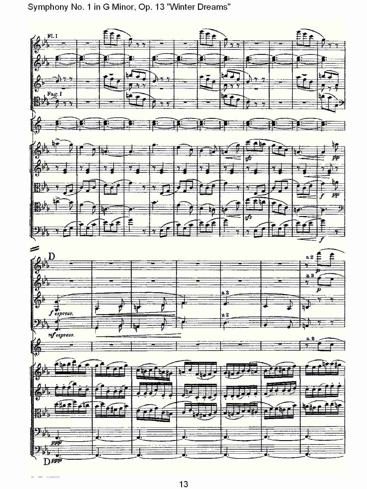G小调第一交响曲,Op.13冬天的梦幻第三乐章（三）