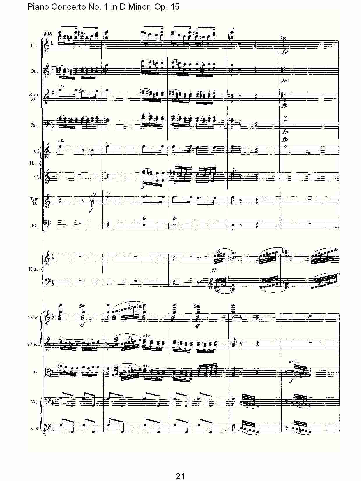 D小调钢琴第一协奏曲, Op.15第三乐章（五）