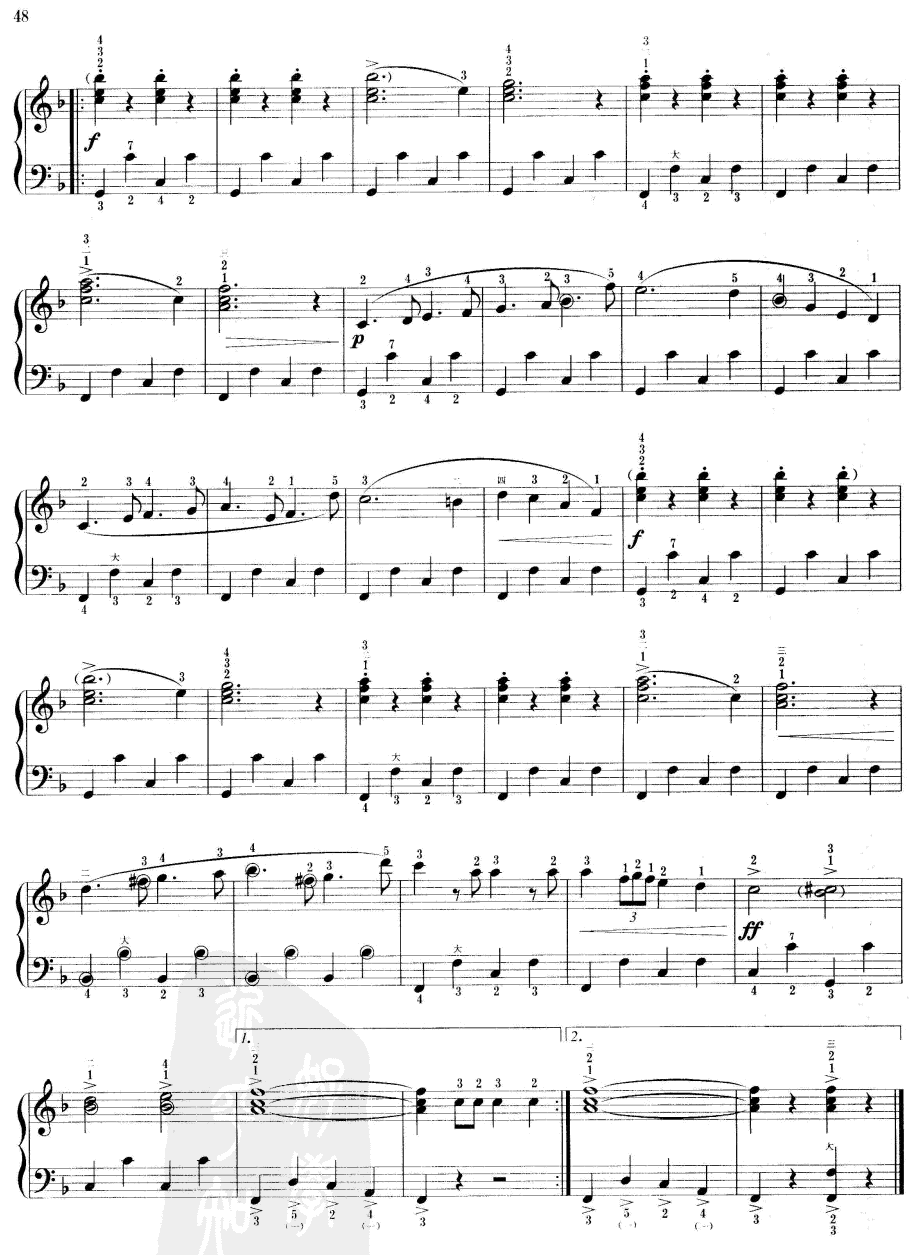 旧友进行曲