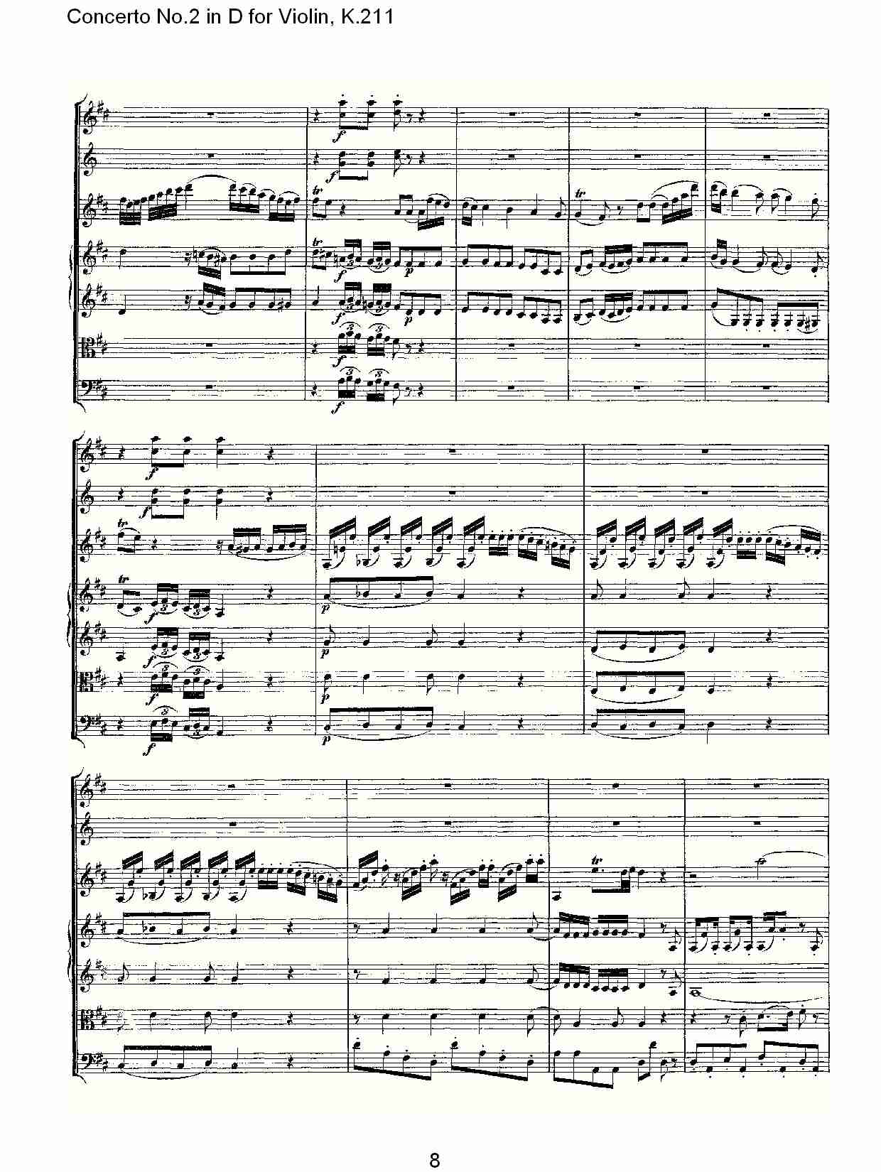D调小提琴第二协奏曲, K.211 （二）