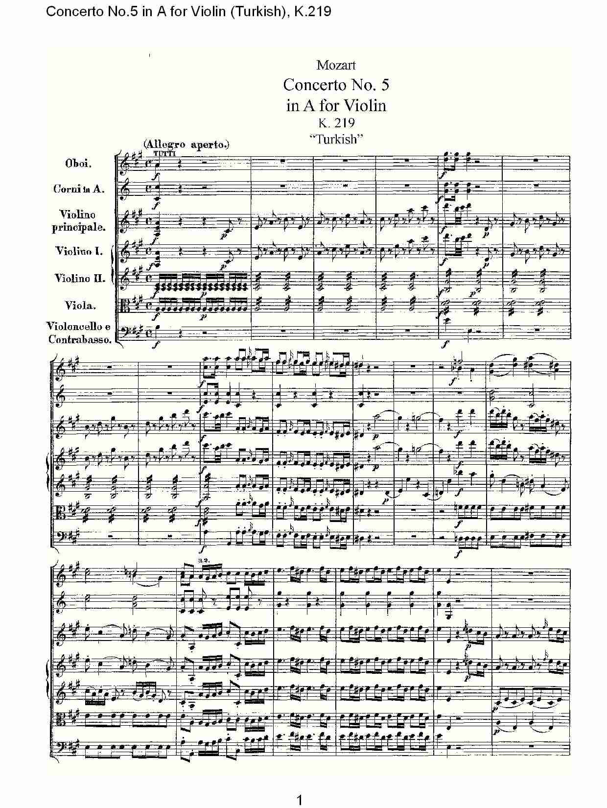 A调小提琴第五协奏曲,（土耳其） K.219 （一）