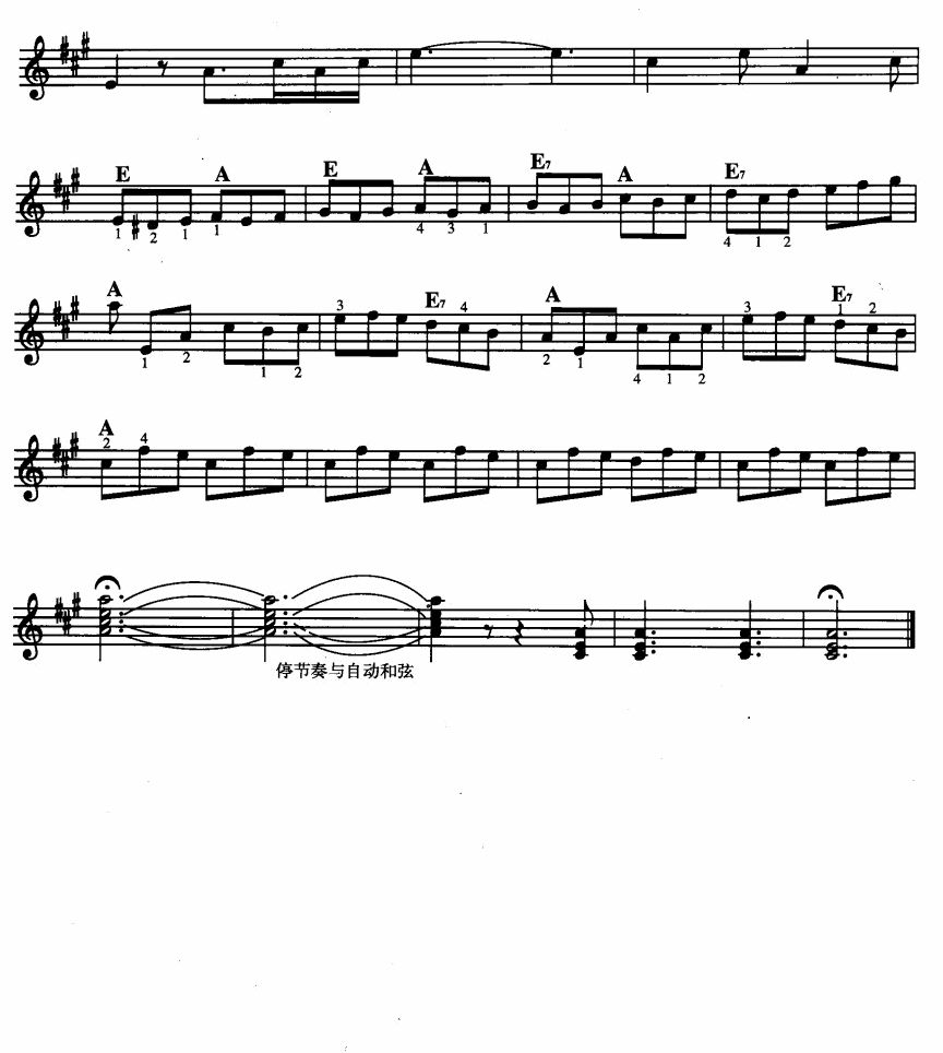 轻骑兵序曲