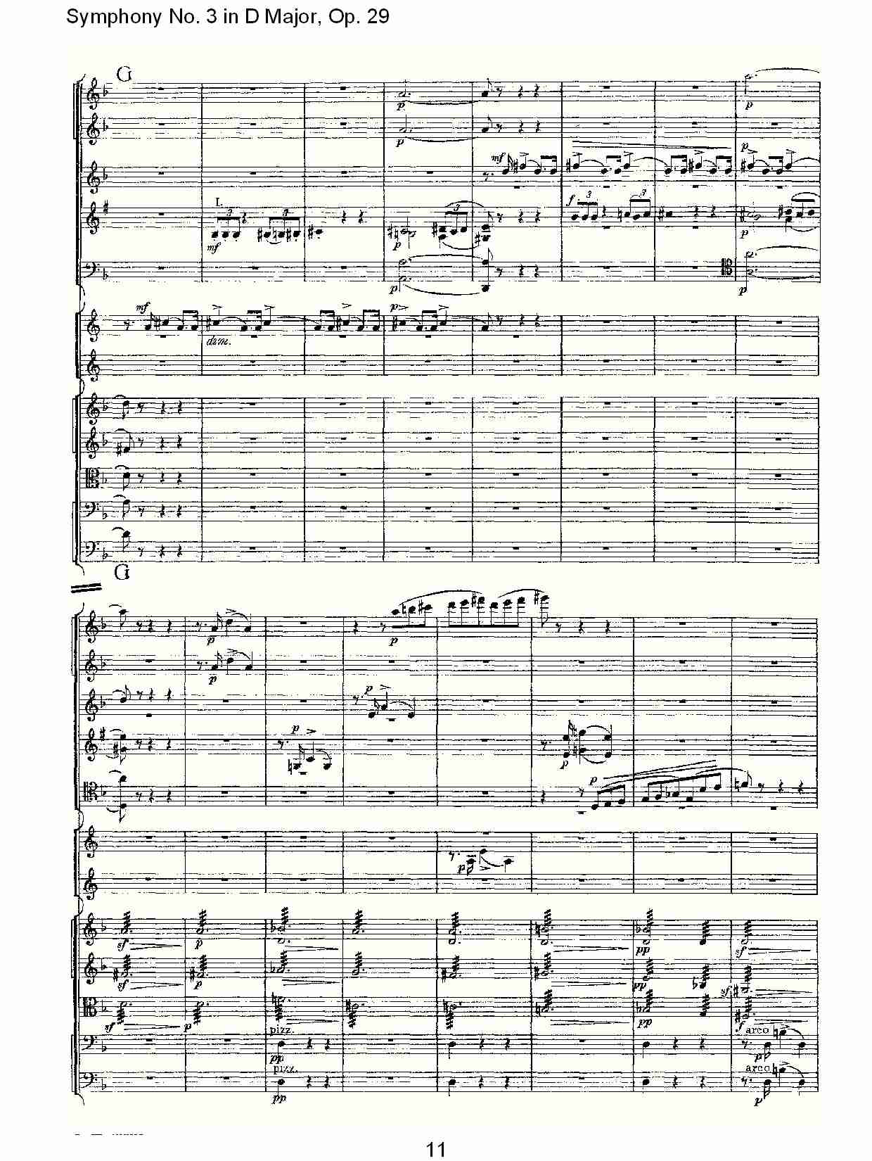 D大调第三交响曲,  Op.29 第三乐章（三）