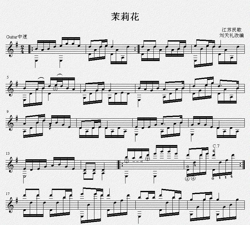 茉莉花-G调 吉他独奏谱