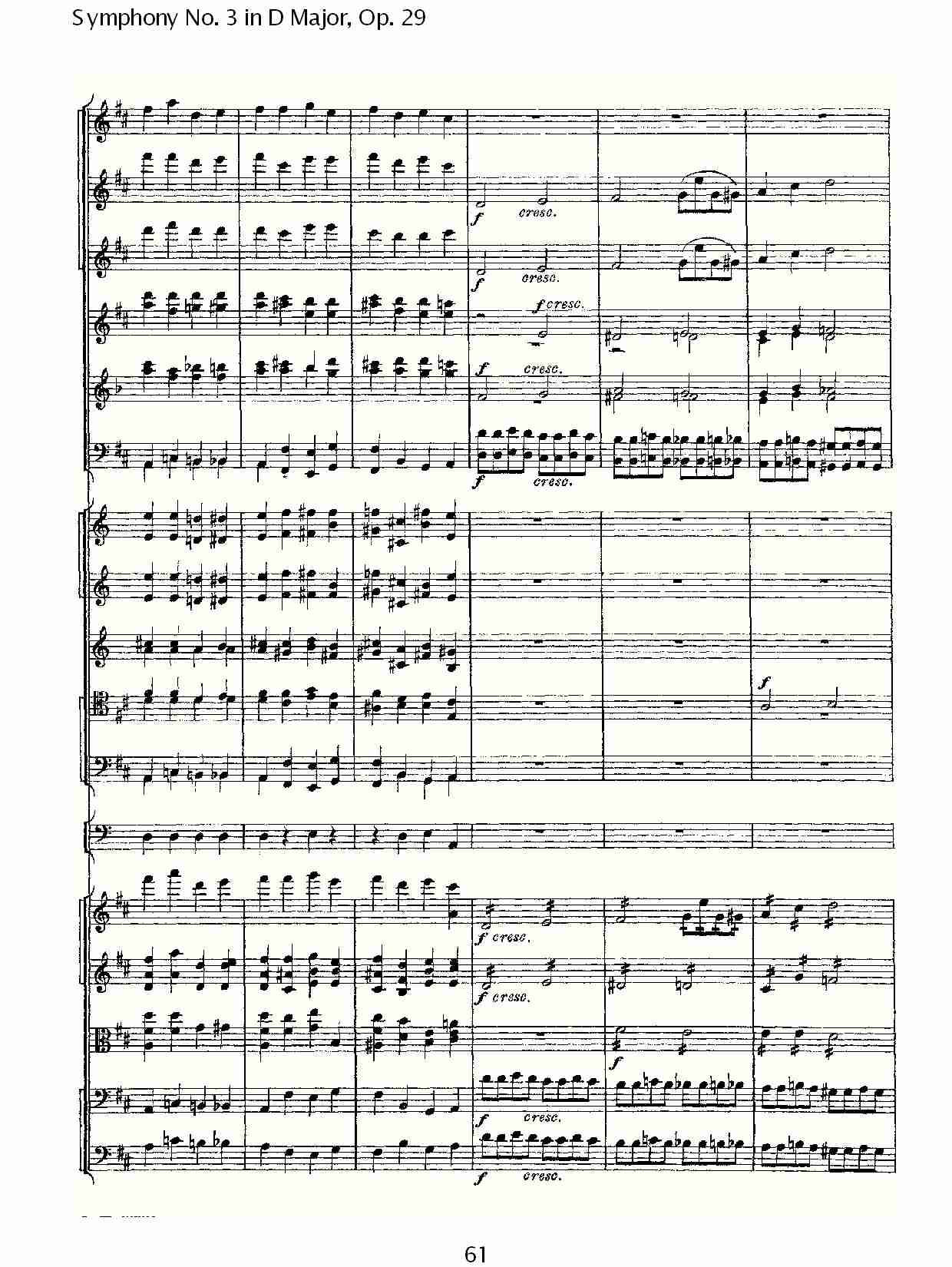 D大调第三交响曲,  Op.29 第一乐章（十三）