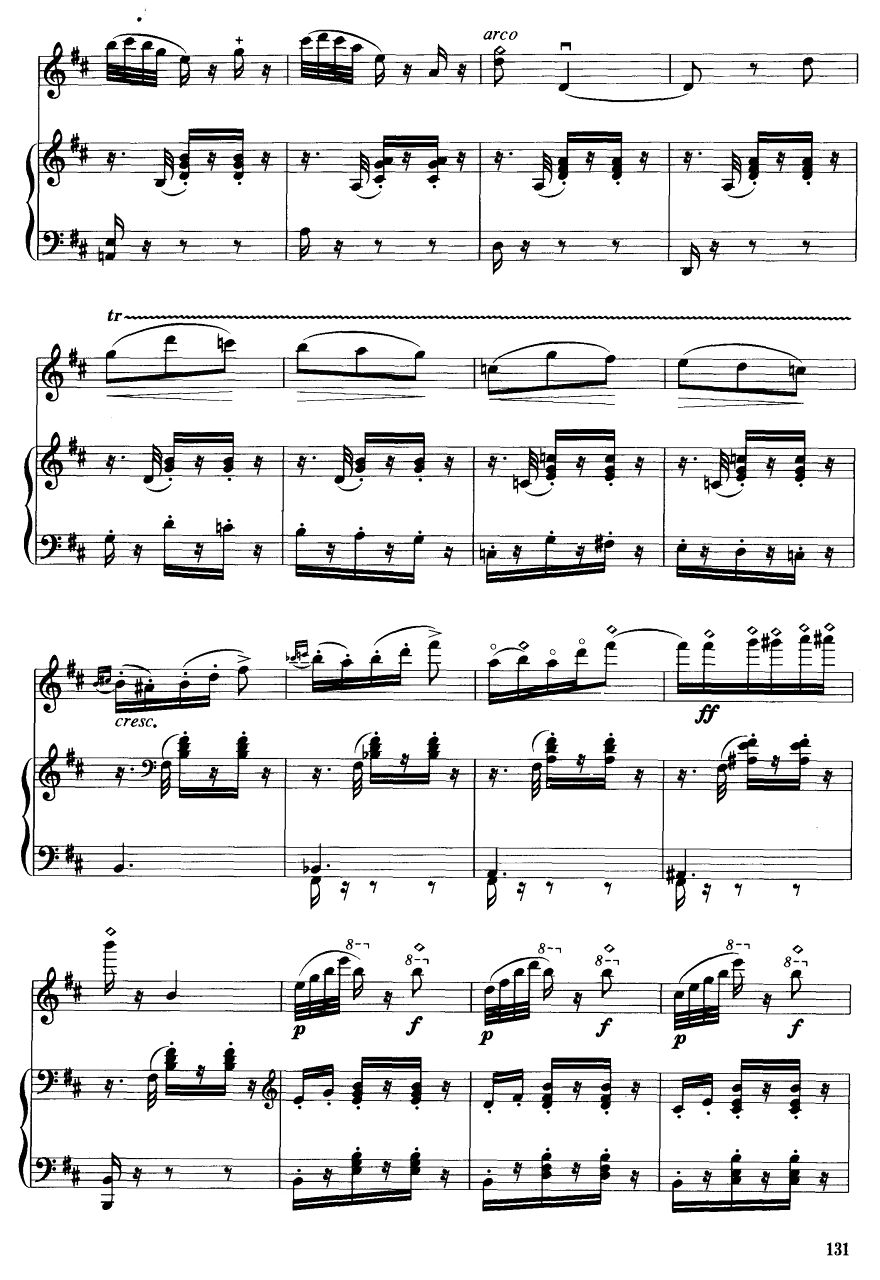 卡门主题幻想曲（钢伴谱）16
