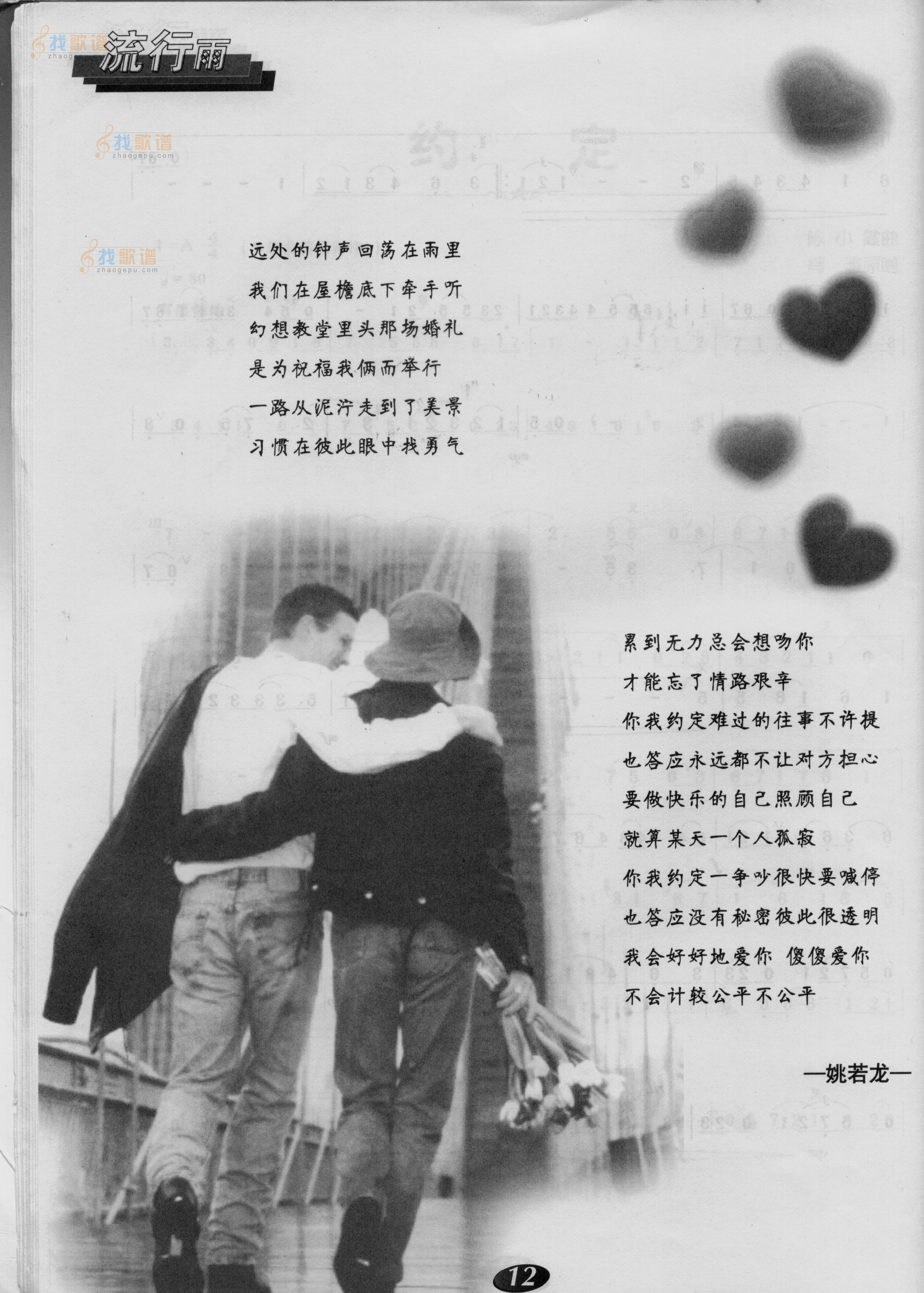 约定