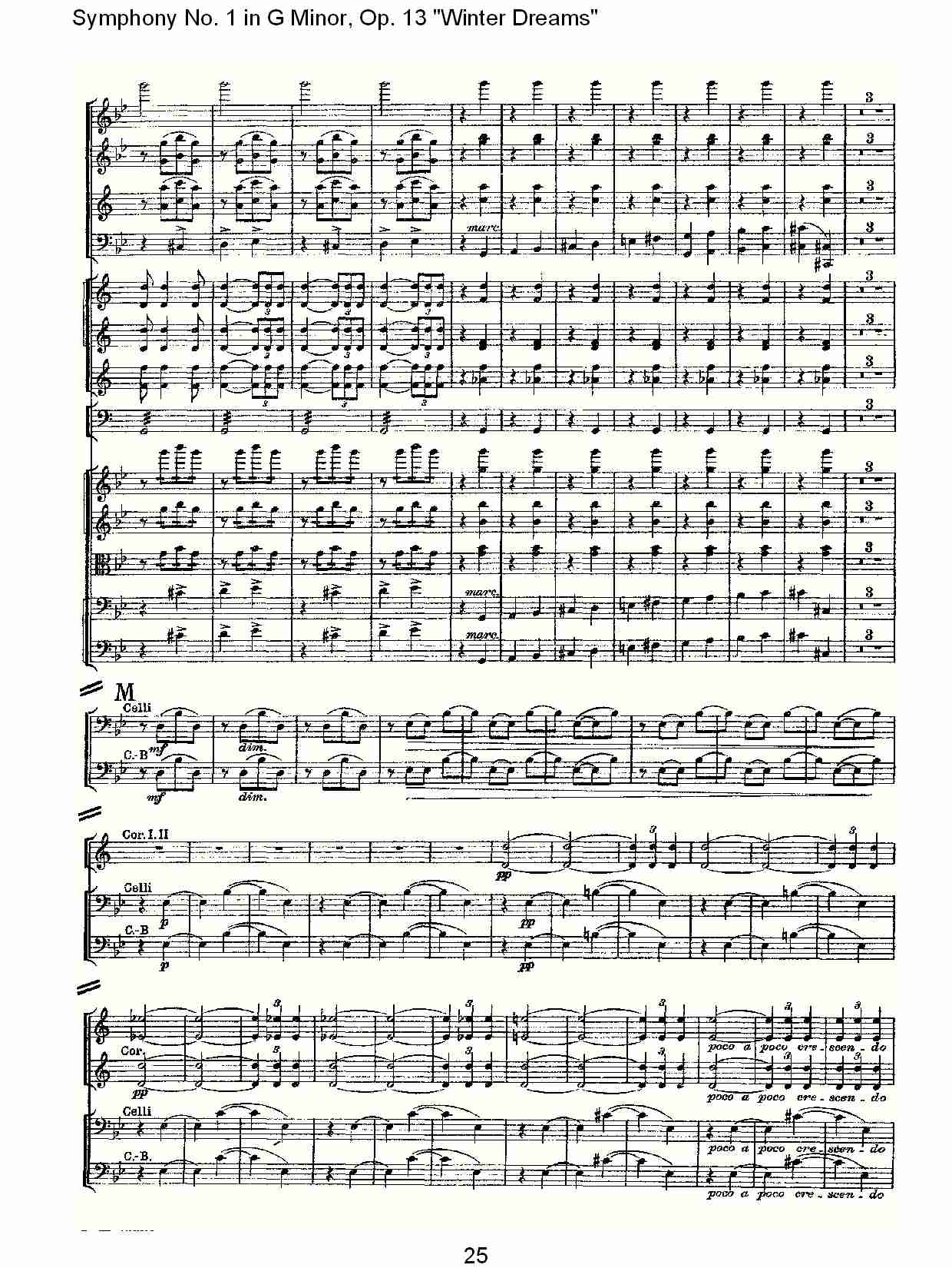 G小调第一交响曲,Op.13冬天的梦幻第一乐章（五）
