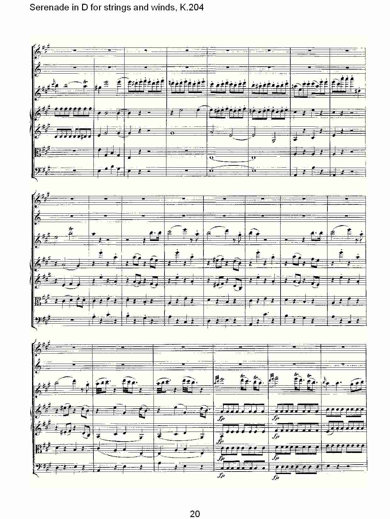 D调管弦乐小夜曲, K.204 （四）