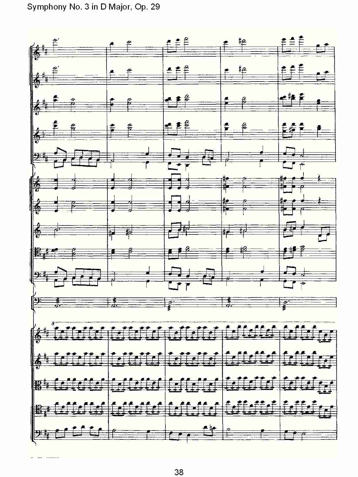 D大调第三交响曲,  Op.29 第五乐章（八）