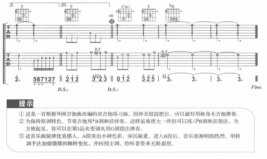 以心为证