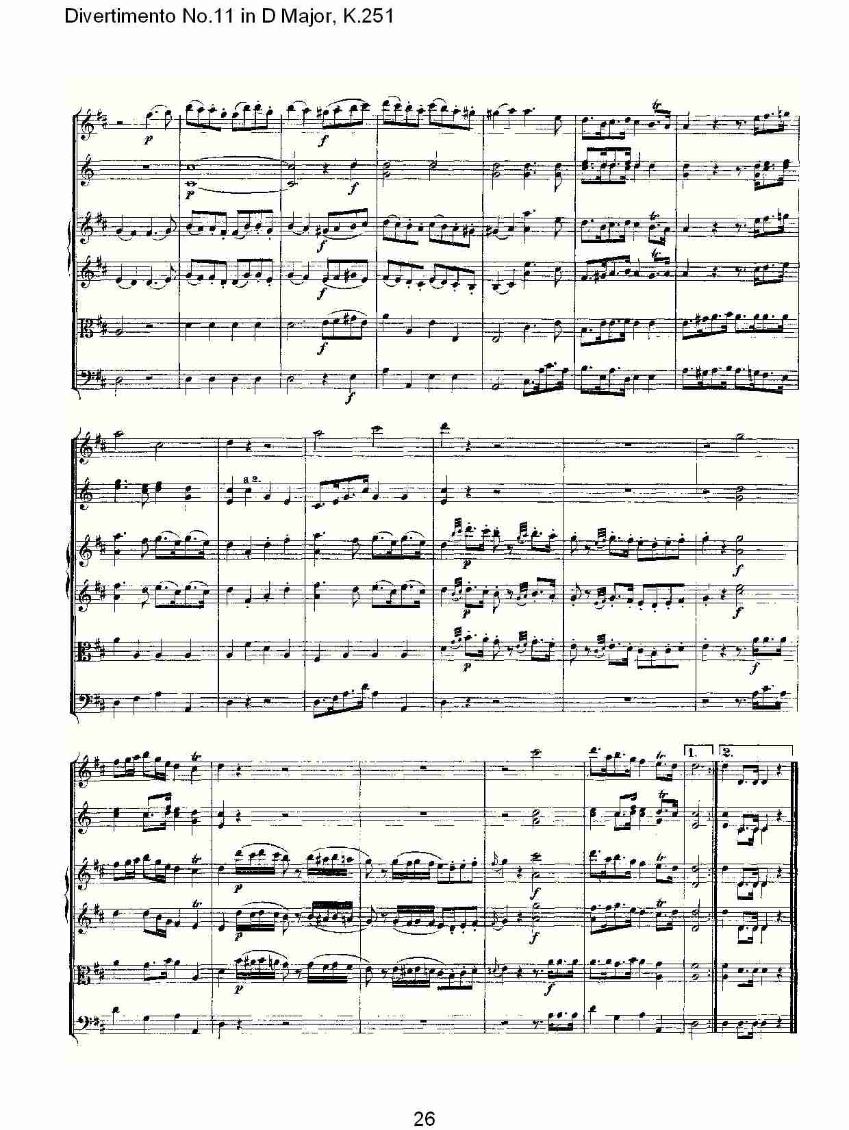 D大调第十一嬉游曲,K.251（六）