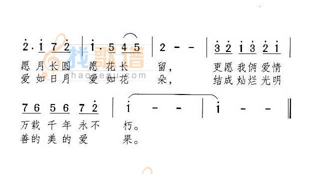 罗密欧与朱丽叶-认证谱吉他谱( 六)-