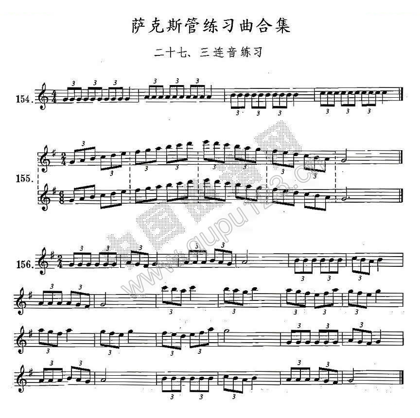 练习曲合集：27、三连音练习